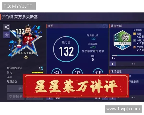 足球星卡市场价值分析 每张价格波动因素与收藏潜力详解