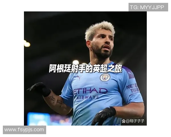 阿根廷足球历史十大传奇球星回顾及其辉煌成就解析